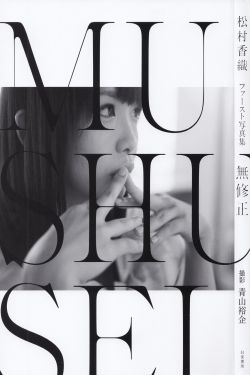 五月天婷婷