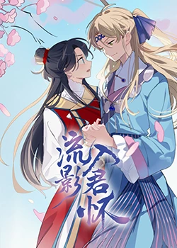 咬住她的花蒂大力吮h