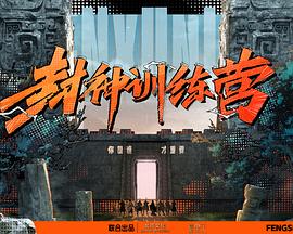 一阴吞三阳战法