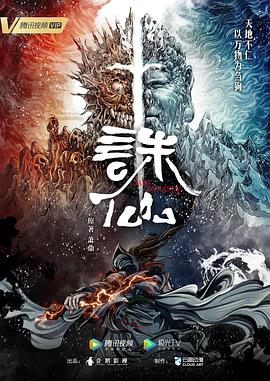 触手的淫文h